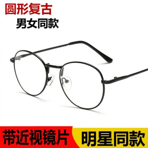 Montures de lunettes en Alliage nickel - Ref 3141020