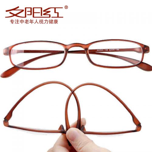 Montures de lunettes en Memoire plastique - Ref 3141024