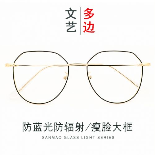 Montures de lunettes en Alliage cuivre-nickel - Ref 3141030