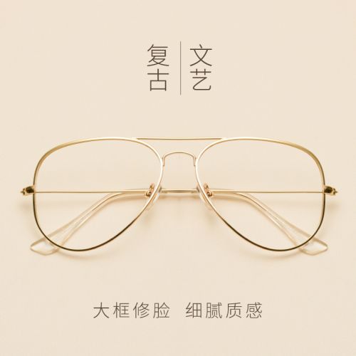 Montures de lunettes JUCARE en Metal memoire - Ref 3141031