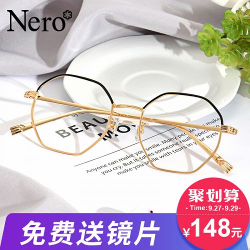 Montures de lunettes en Titane pur - Ref 3141033