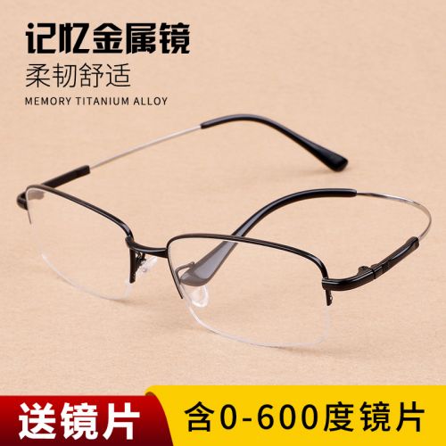 Montures de lunettes CARO en Metal memoire - Ref 3141042