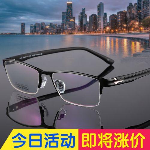 Montures de lunettes en Alliage titane - Ref 3141046