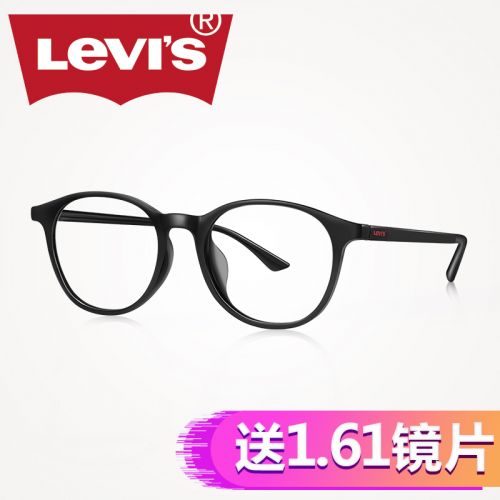Montures de lunettes LEVI S en Memoire plastique - Ref 3141047
