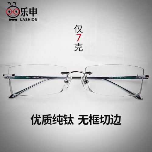 Montures de lunettes LASHION en Titane pur - Ref 3141055