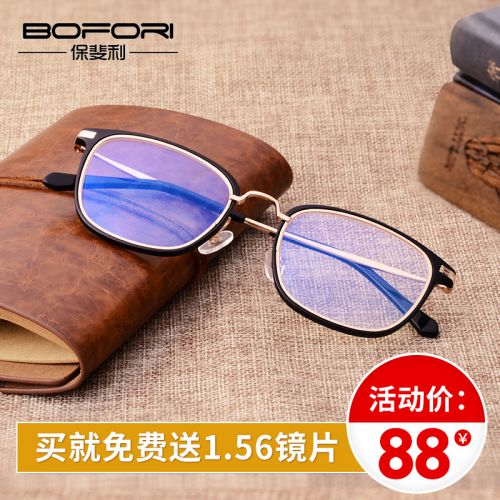 Montures de lunettes en Metal memoire - Ref 3141057