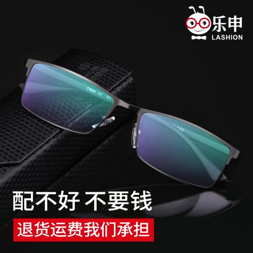 Montures de lunettes LASHION en Alliage nickel - Ref 3141058