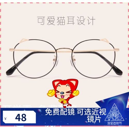 Montures de lunettes en Alliage magnesium - Ref 3141066