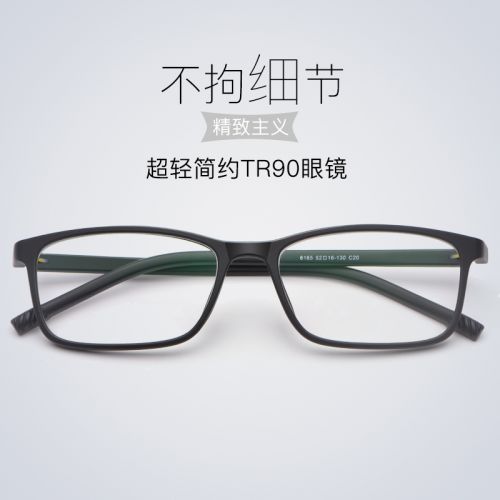 Montures de lunettes 3141068
