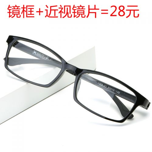 Montures de lunettes en Memoire plastique - Ref 3141069