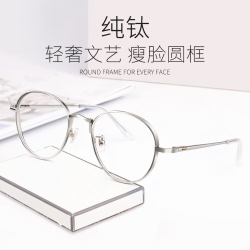 Montures de lunettes LASHION en Metal memoire - Ref 3141074