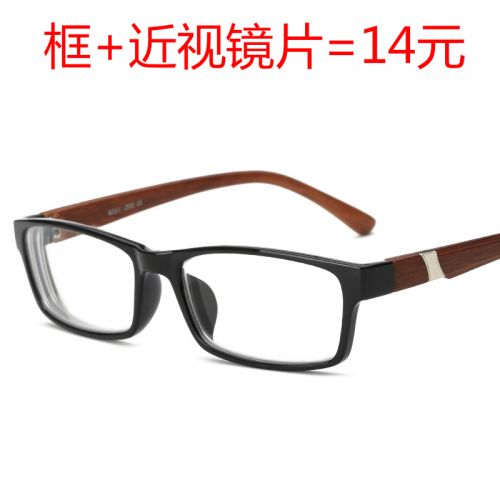 Montures de lunettes en Plaque - Ref 3141076