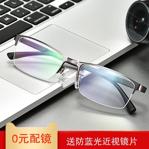 Montures de lunettes EDEN en Alliage nickel - Ref 3141082