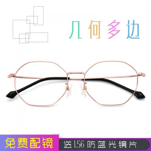 Montures de lunettes en Metal memoire - Ref 3141086