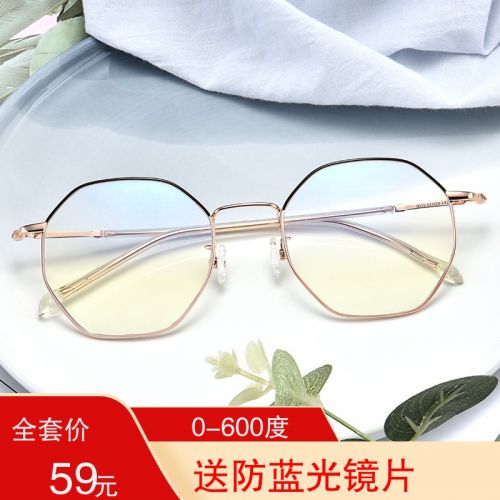 Montures de lunettes en Alliage nickel - Ref 3141095