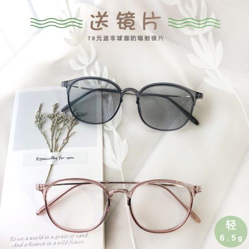 Montures de lunettes en Memoire plastique - Ref 3141097