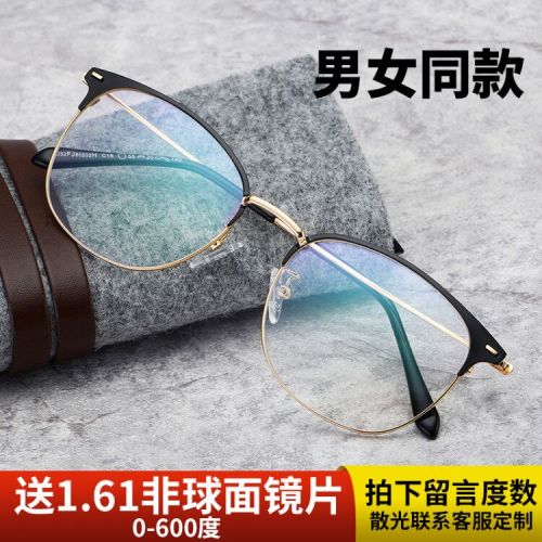 Montures de lunettes en Alliage nickel - Ref 3141103