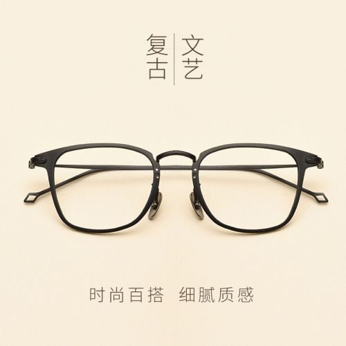 Montures de lunettes en Titane pur - Ref 3141107