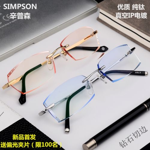Montures de lunettes SIMPSON en Titane pur - Ref 3141110
