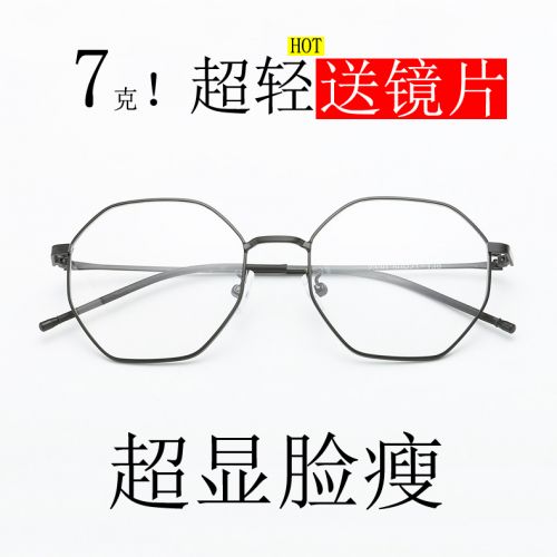 Montures de lunettes en Alliage nickel - Ref 3141115
