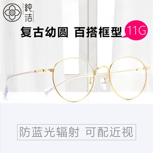 Montures de lunettes HONIESS en Alliage cuivre-nickel - Ref 3141122