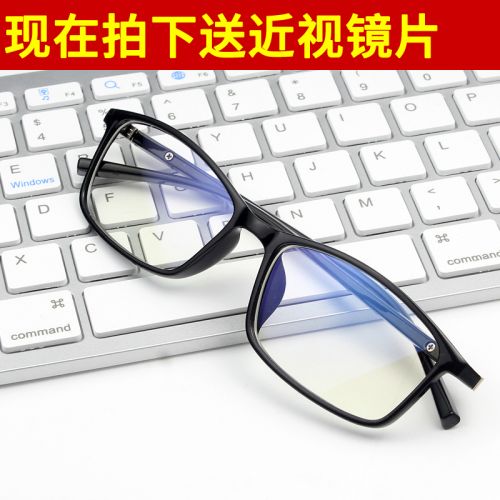 Montures de lunettes OFANY en Memoire plastique - Ref 3141126