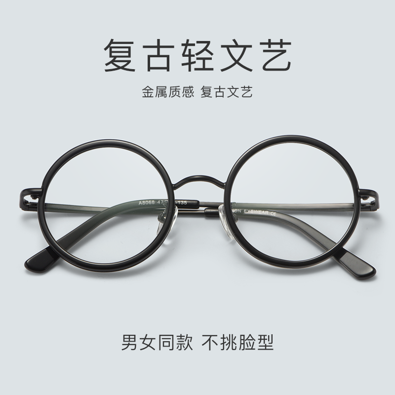 Montures de lunettes en Alliage nickel - Ref 3141131