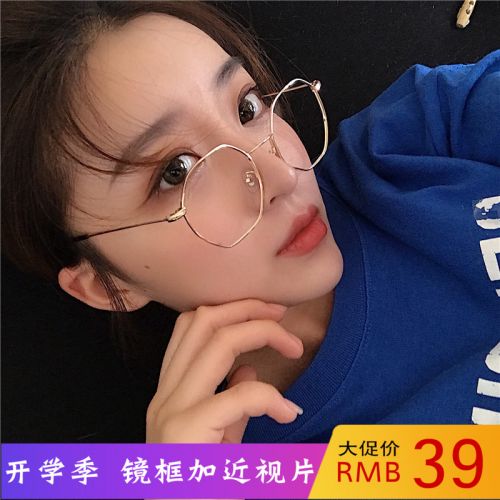 Montures de lunettes en Alliage nickel - Ref 3141141
