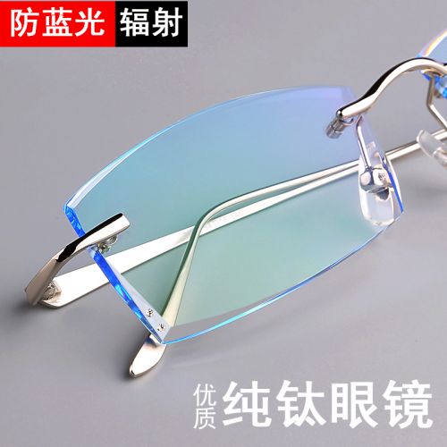 Montures de lunettes en Titane pur - Ref 3141145