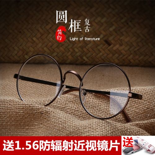 Montures de lunettes en Alliage cuivre au beryllium - Ref 3141173