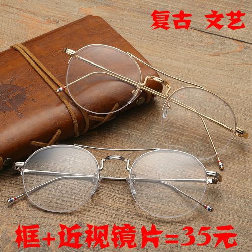 Montures de lunettes en Alliage cuivre-nickel - Ref 3141182