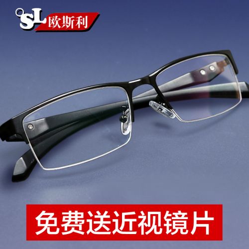 Montures de lunettes OSL OSLEY en Metal memoire - Ref 3141185