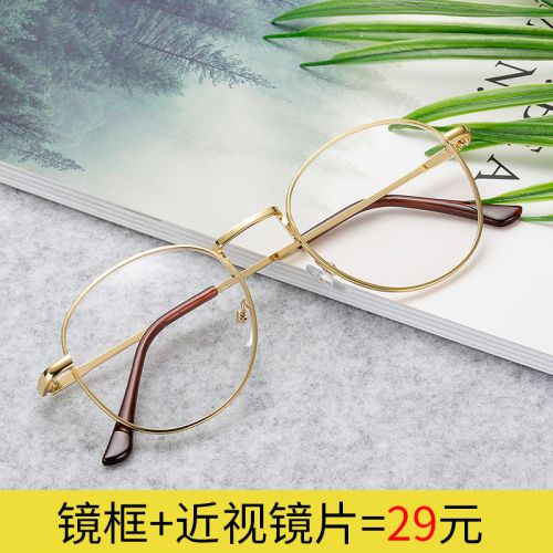 Montures de lunettes en Alliage cuivre-nickel - Ref 3141189