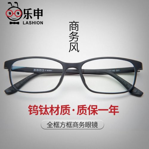 Montures de lunettes LASHION en Memoire plastique - Ref 3141191