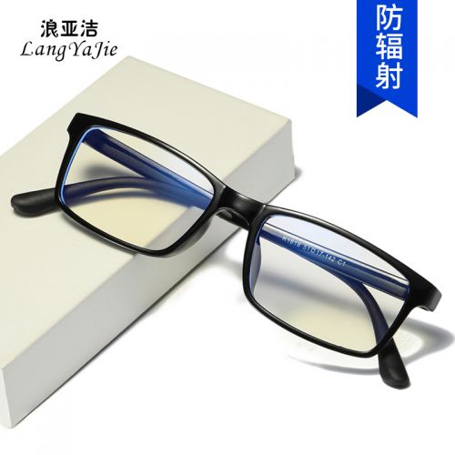 Montures de lunettes LANG YAJIE LANGYAJIE en Memoire plastique - Ref 3141198