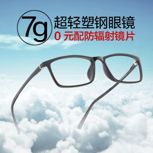 Montures de lunettes CARTELO en Memoire plastique - Ref 3141203