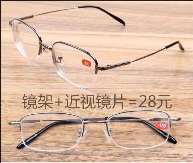 Montures de lunettes FANGSHI en Alliage cuivre au beryllium - Ref 3141209