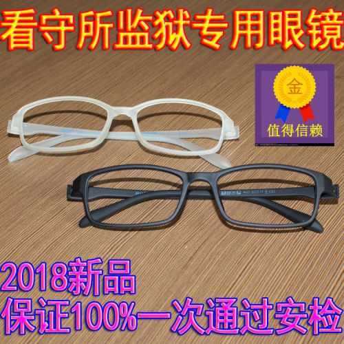 Montures de lunettes en Memoire plastique - Ref 3141211
