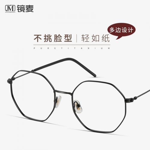 Montures de lunettes JEAN MARC en Alliage cuivre-nickel - Ref 3141221