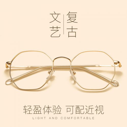 Montures de lunettes en Alliage cuivre-nickel - Ref 3141223