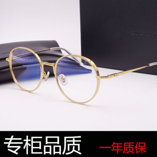 Montures de lunettes en Alliage titane - Ref 3141242