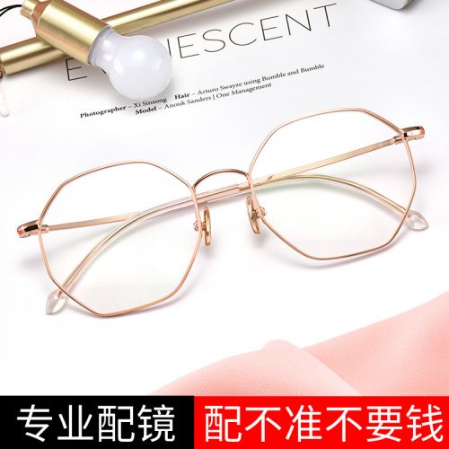 Montures de lunettes TIDE en Alliage nickel - Ref 3141248