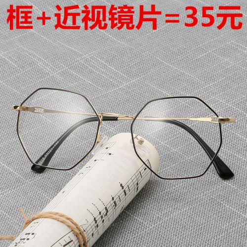 Montures de lunettes en Alliage cuivre-nickel - Ref 3141251