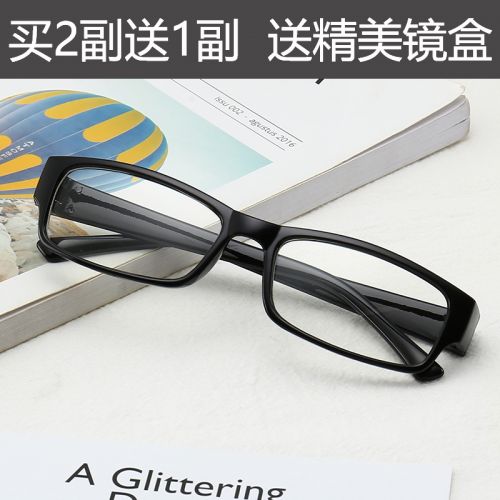 Montures de lunettes TREMA TELAM en Memoire plastique - Ref 3141258