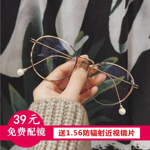 Montures de lunettes en Alliage cuivre au beryllium - Ref 3141259