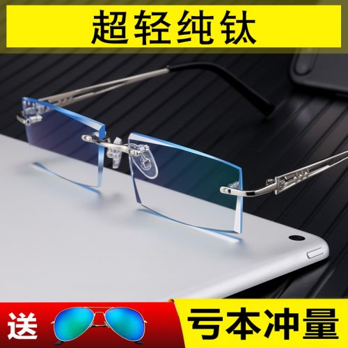 Montures de lunettes en Titane pur - Ref 3141265