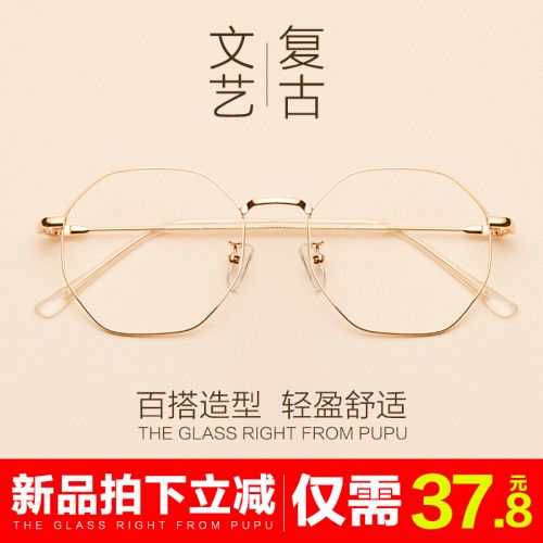 Montures de lunettes en Alliage cuivre-nickel - Ref 3141271