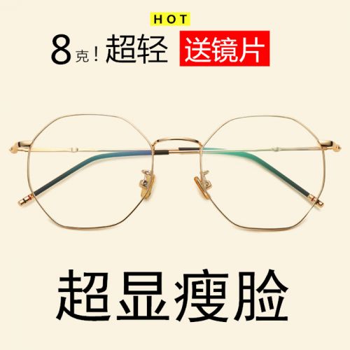 Montures de lunettes en Metal memoire - Ref 3141273