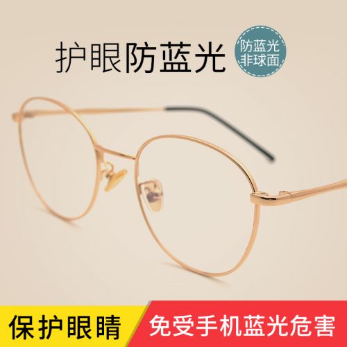 Montures de lunettes SHINUOBAO VERRES VISIBLES en Alliage nickel - Ref 3141274