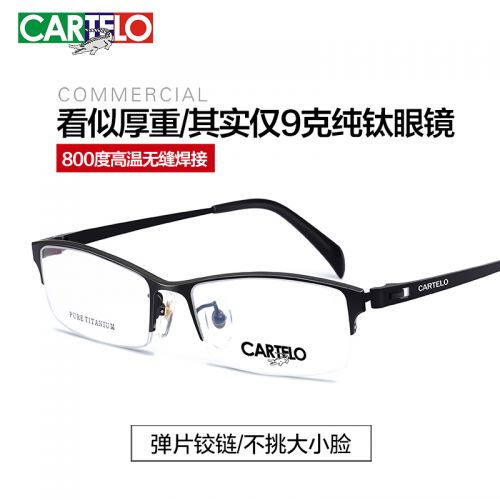 Montures de lunettes CARTELO en Titane pur - Ref 3141278